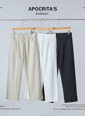 2025新款春季白色休闲裤子男直筒高级感百搭纯色宽松长裤|APO男装