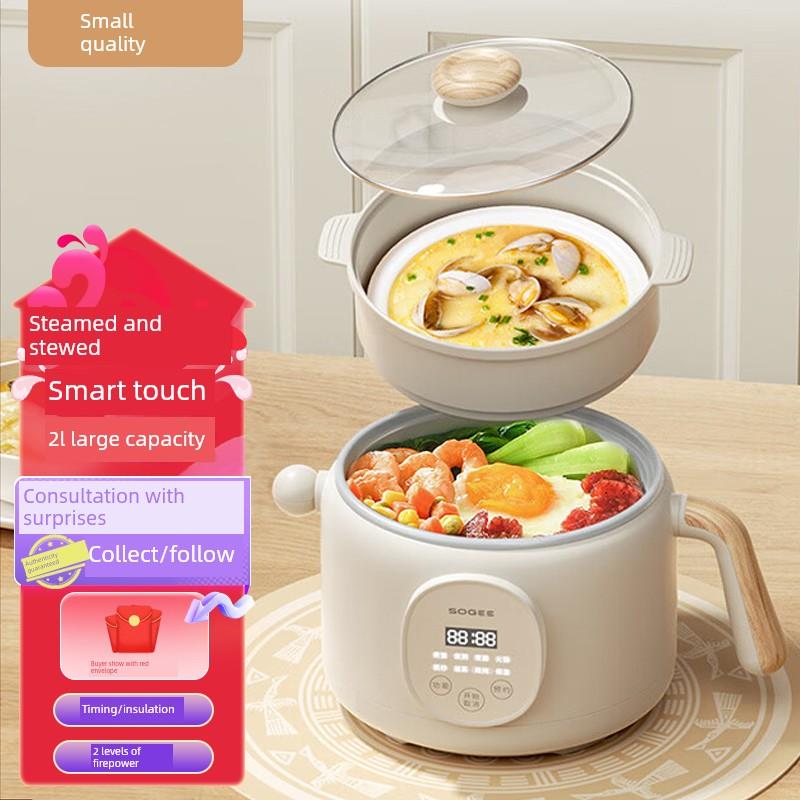 小型电煮锅触摸屏多功能家用学生宿舍煮面方便面蒸饺多人单锅不断