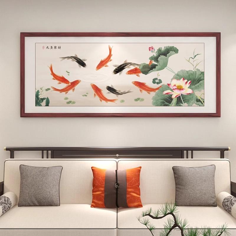 荷花九鱼图新中式客厅装饰画沙发背景墙挂画聚财高档大气锦鲤壁画图片