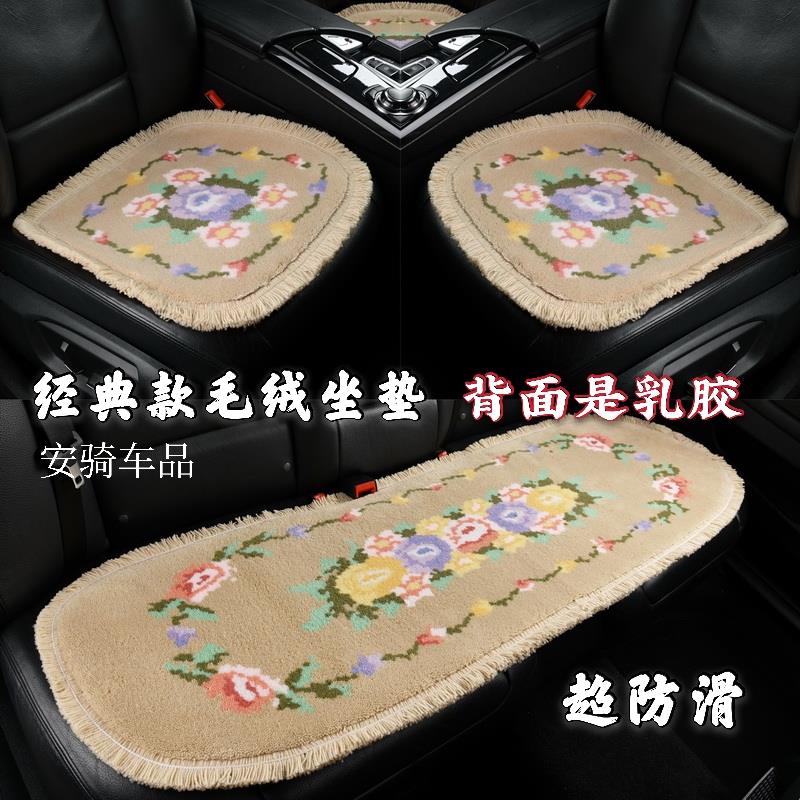 加厚地毯汽车坐垫无靠背胶底免捆绑春秋四季坐垫通用旅游车37单片