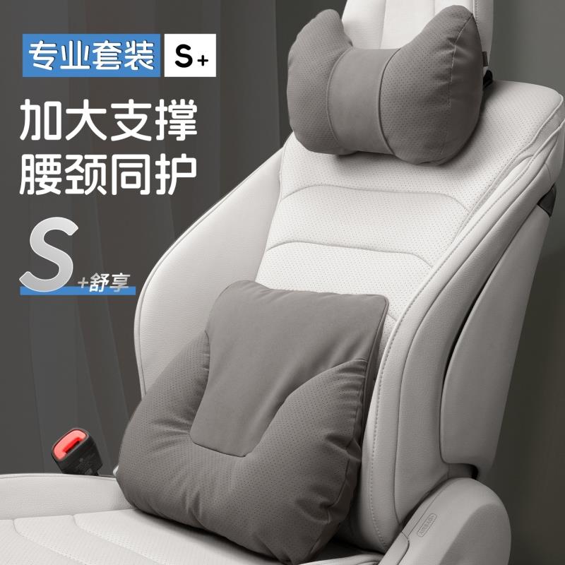 汽车头枕护颈枕车用靠枕2025新款车载座椅头靠枕头四季通用高级感