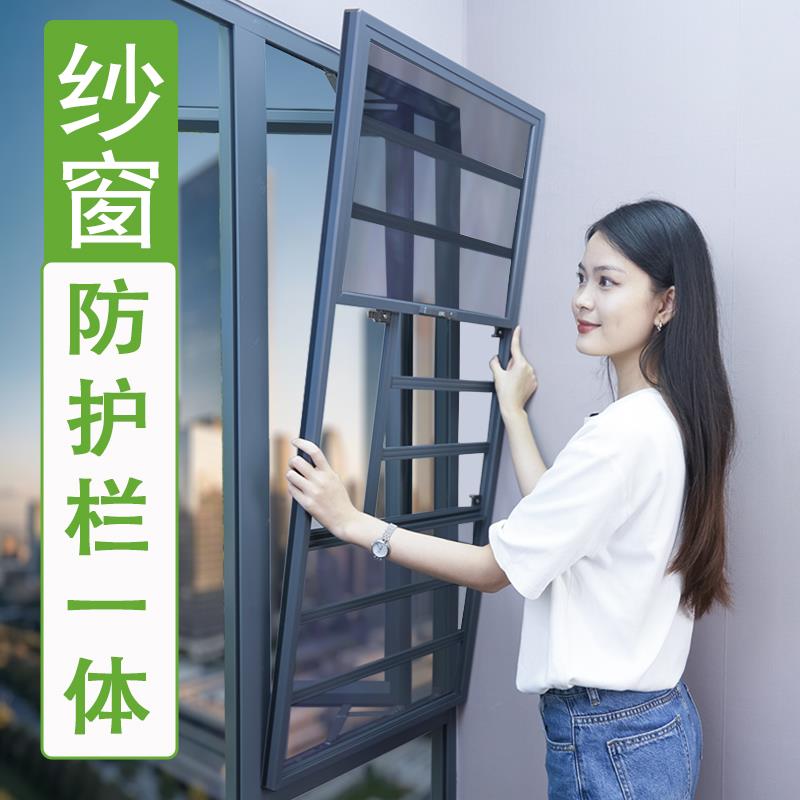 金刚网纱窗防护栏一体定制防盗高透网铝合金外开 窗拆卸免打孔防