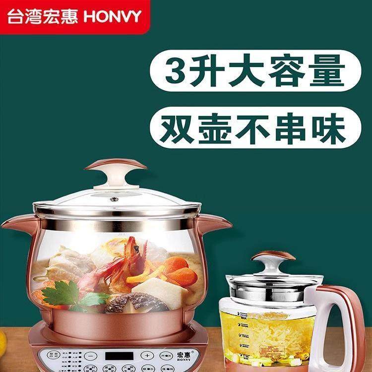 高硼硅玻璃宏惠养生壶烧水煮茶预约定时定温自动保温大容量易洁
