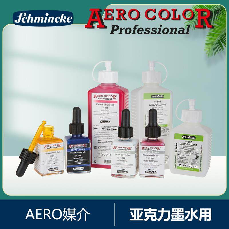 德国史明克Schmincke丙烯颜料媒介 压克力颜料用打底剂 阻凝剂 12