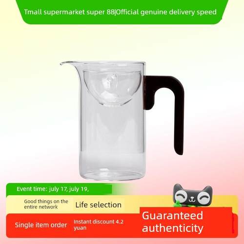 小青干专用茶壶玻璃小姚茶壶泡茶器漏茶过滤器公平杯集成茶分配器