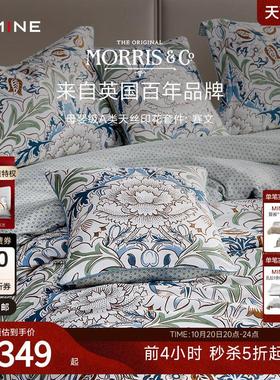 MINE/寐Morris&Co天丝四件套夏季凉感床单被套床上用品套件 赛文