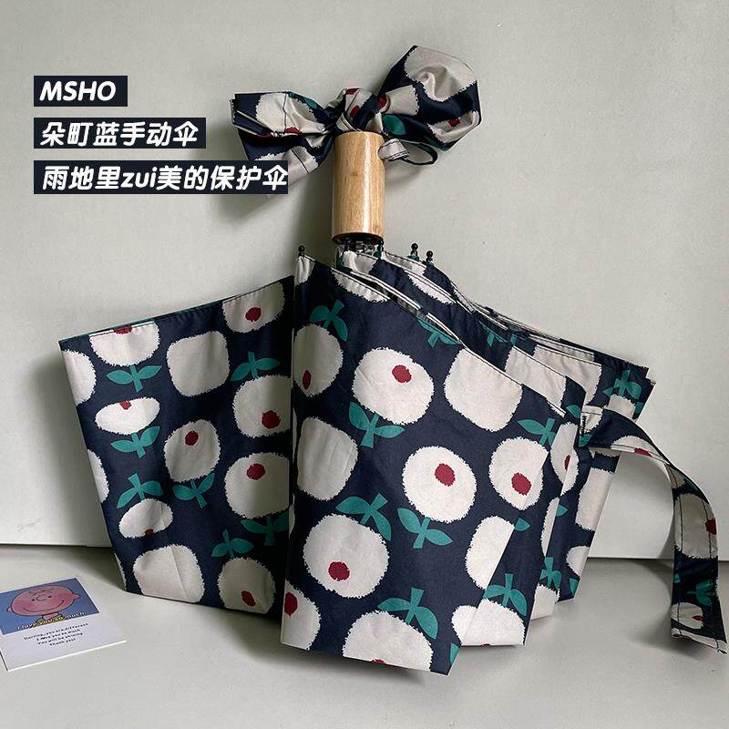 msho朵町蓝独家定制款~ 手动雨伞upf50+黑胶遮阳防晒女晴雨两用伞