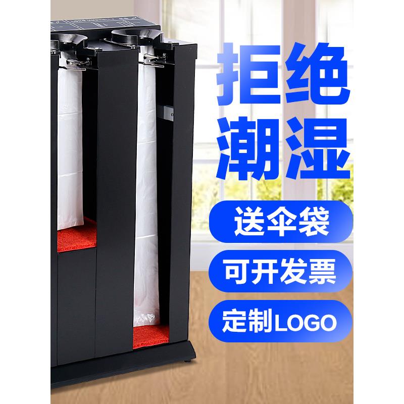 不锈钢伞袋机自动雨伞套袋机雨伞机伞套机酒店大堂商用伞架收纳桶
