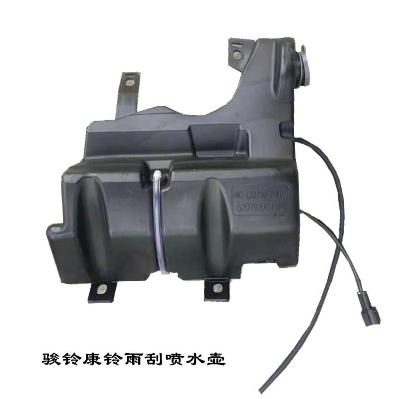 江淮低卡货车配件江淮骏铃E6E5E3康铃J6J3H5H6H3雨刮喷水壶洗涤器