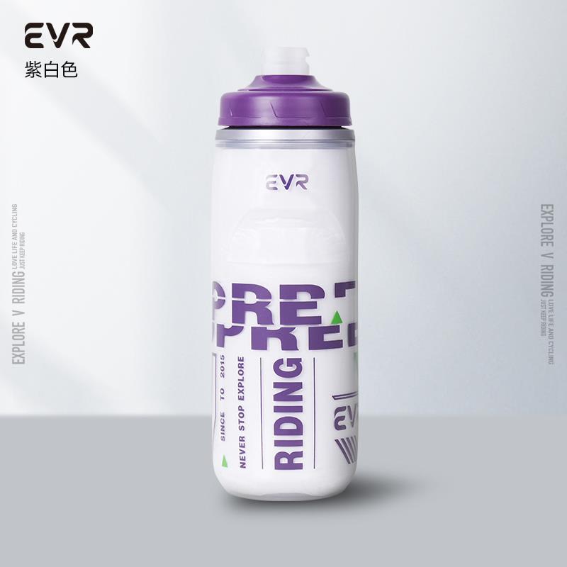 EVR挤压式骑行水壶登山自行车专用水杯公路车保冰水瓶运动杯子
