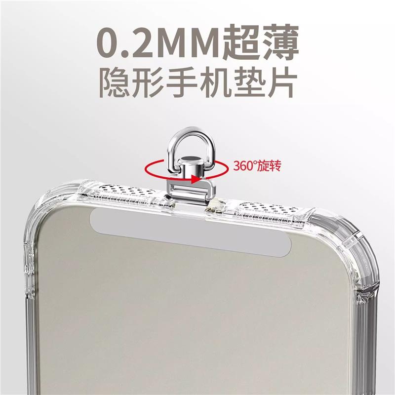 手机挂绳夹片旋转金属手机垫片超薄手机炼挂件挂饰贴片不锈钢卡扣