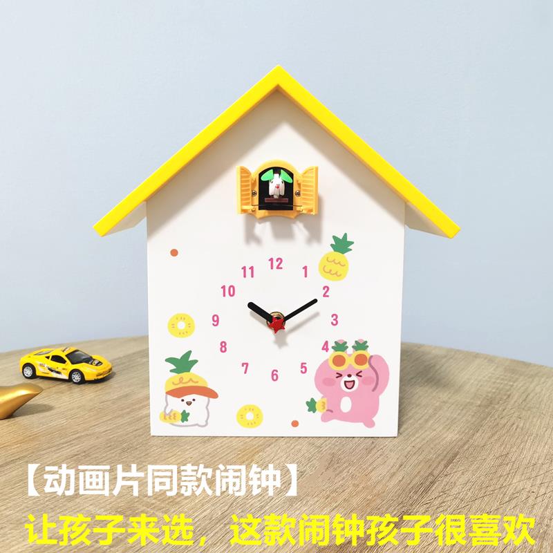 动漫布谷鸟挂钟客厅台钟卡通整点报时卧室静音学生儿童闹钟咕咕钟