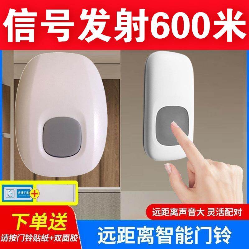 弘顺2025新款门铃门铃无线 线家用老人呼叫器老年人紧急呼叫超远