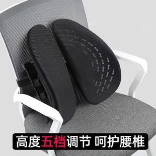 透气久坐护腰枕人体工学靠背支撑汽车腰椎靠 米梵柏办公室靠垫夏季