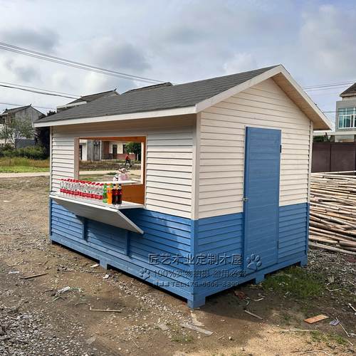 定制住人户外庭院花园一室一厅木屋小房子防腐木景区售货亭可移动