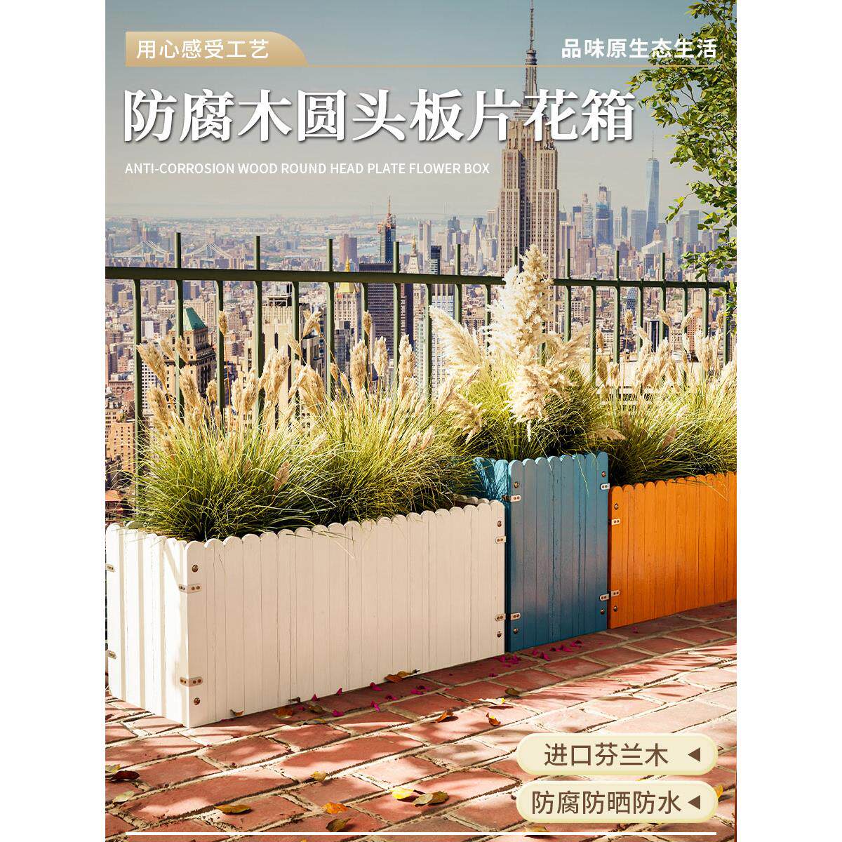 防腐木花箱木头花盆户外木质长方形种植箱庭院木制花槽阳台种菜箱