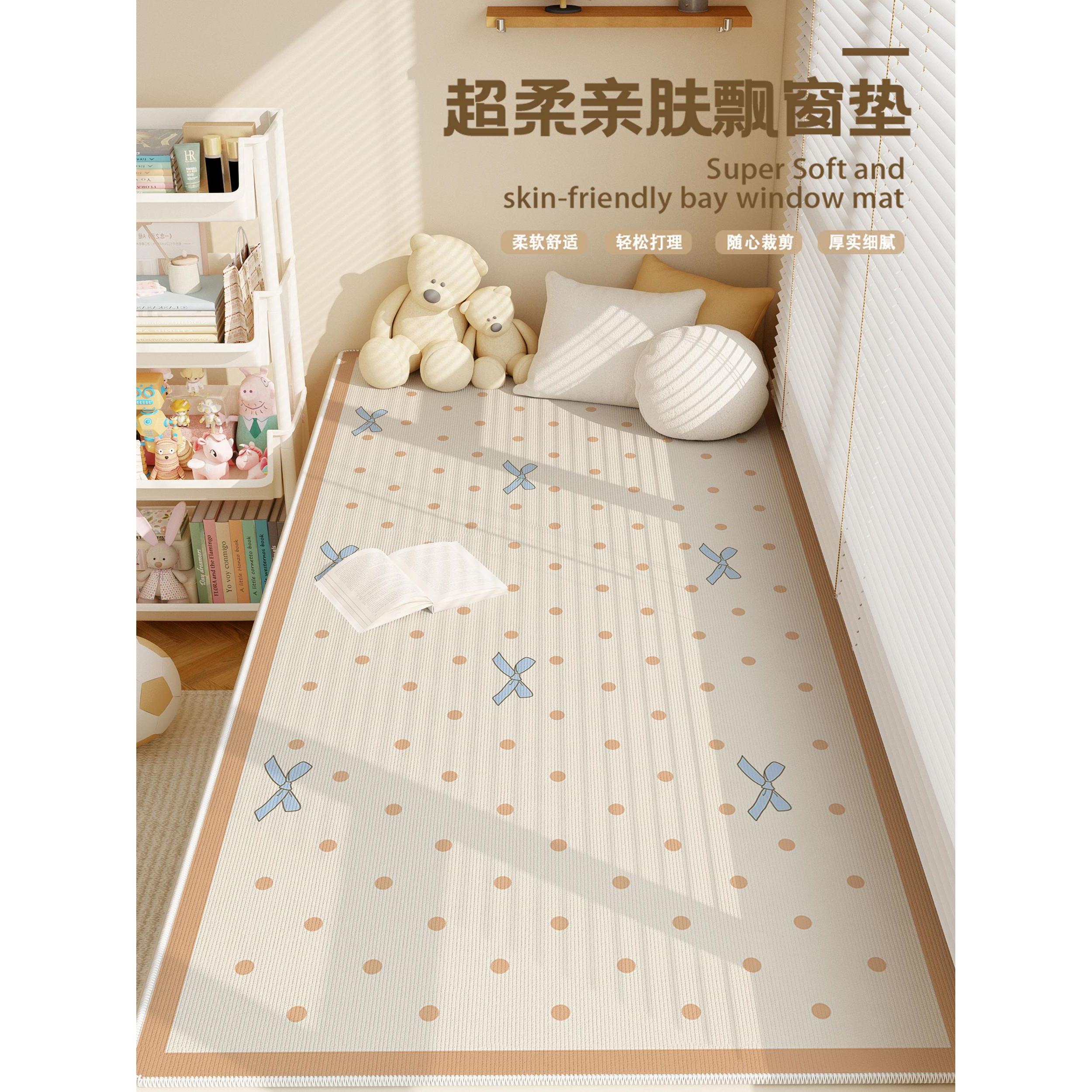 阳台窗垫儿童房卡通可定制可切割可水洗卧室窗台毯可擦拭易护理垫
