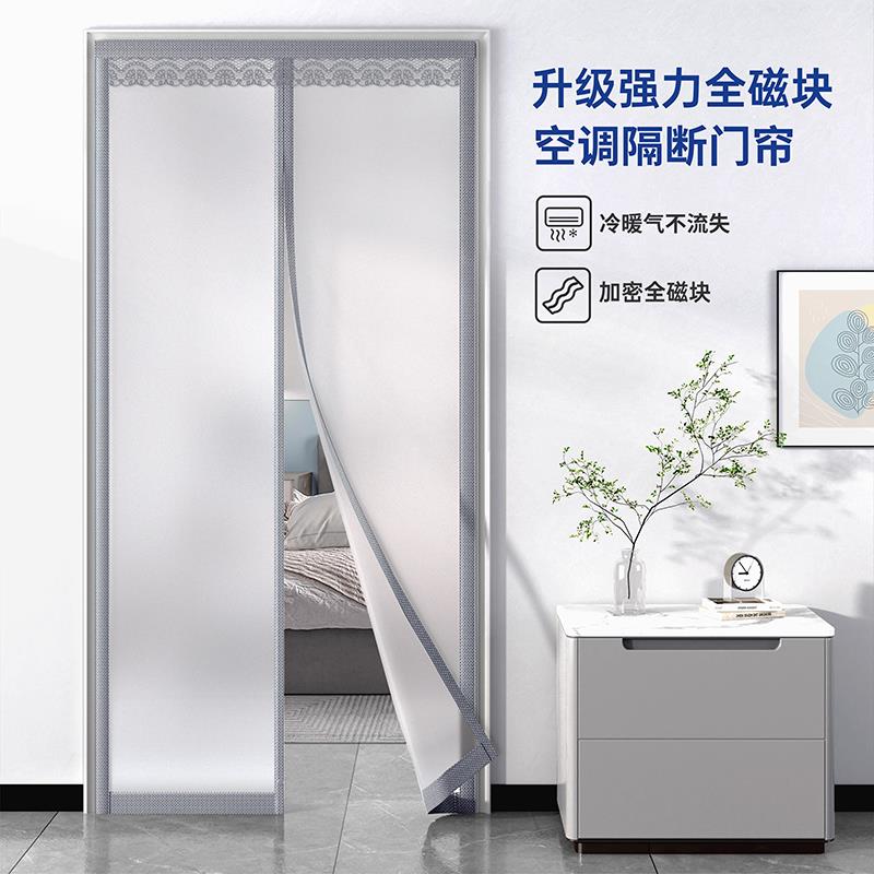 空调门帘隔断帘高级感轻奢风2025新款高档磨砂防走冷气客厅挡风帘