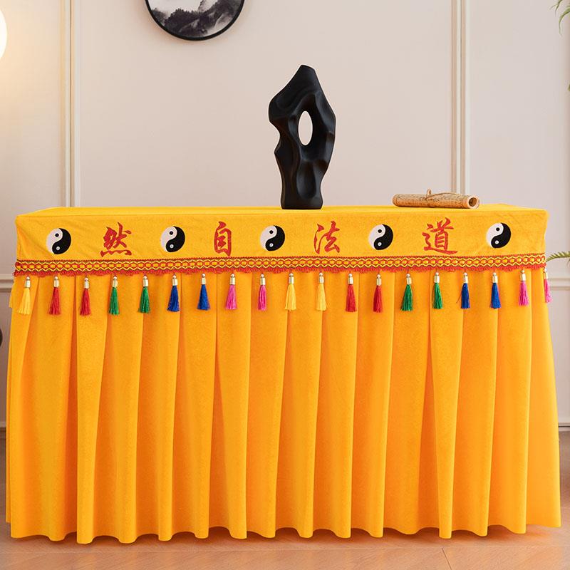 定制道法自然太极八卦八仙桌长桌道观道场供桌围桌套围布桌布桌裙