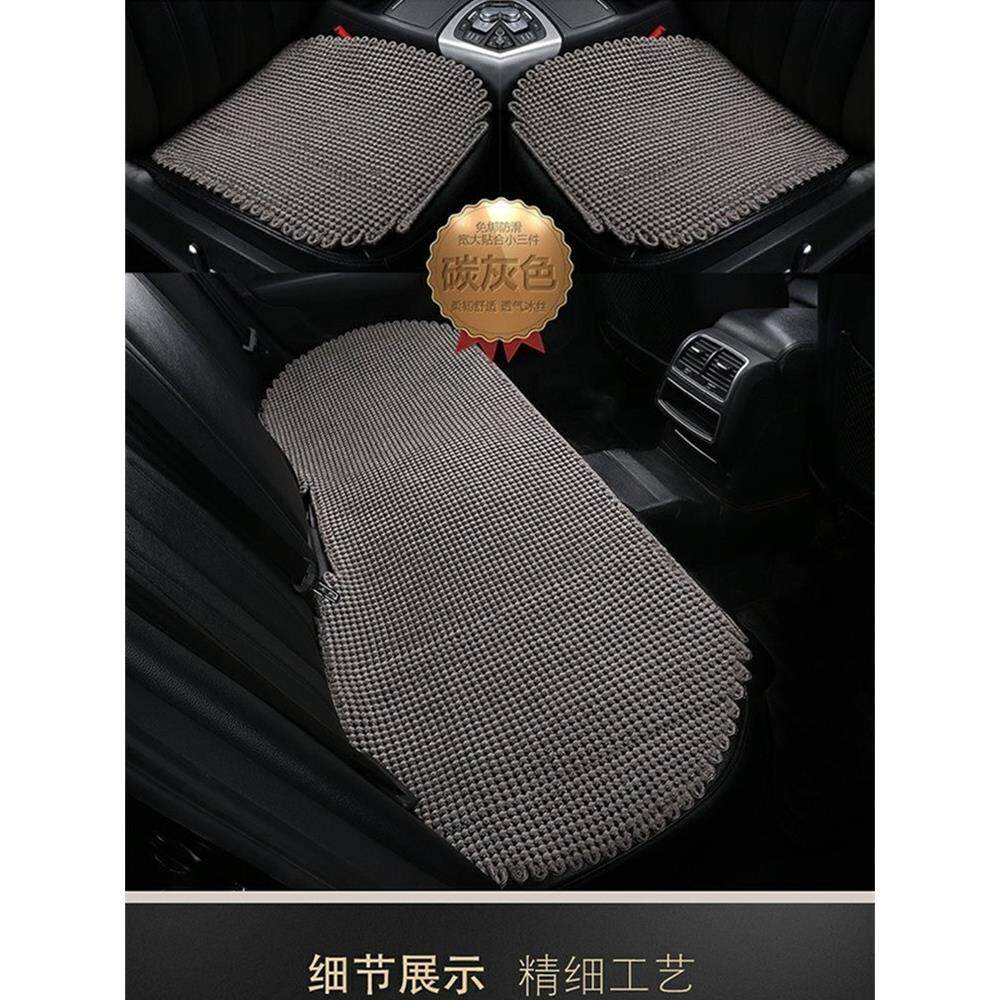 四季通用手编冰丝汽车坐垫透气通风单片车用凉垫夏季后排座椅垫
