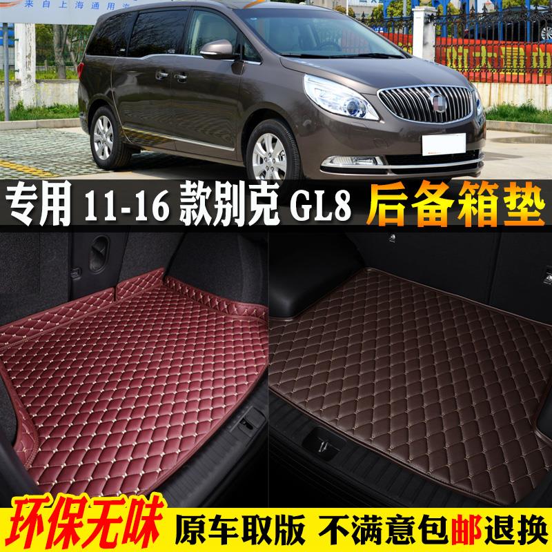 专用11/12/13/14/15/16年老款别克gl8汽车胖头鱼后备箱垫尾箱垫子