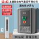 上德漏保开关空调热水器漏电保护器86型断路器空气开关32A40A灰色