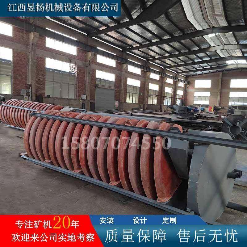 1.5米螺溜玻璃钢螺旋溜槽 煤粉溜槽 尾矿选金螺旋溜槽 矿物泥溜槽,橡塑材料及制品,PBS,淘宝优惠券,粉丝福利购,淘宝优惠卷