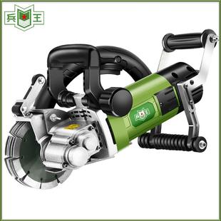 开槽机混凝土一次成型无尘墙壁面线槽开凿机水电工安装切割机