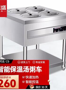 不锈钢商用保温粥车快餐摆摊售粥车汤炉保温台快餐车