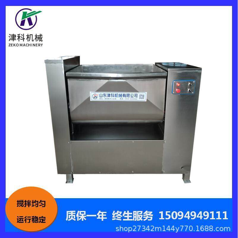 自动香肠拌馅机 双轴双速拌馅机 包子水饺拌馅机器 肉馅搅拌机,橡塑材料及制品,PBS,淘宝优惠券,粉丝福利购,淘宝优惠卷