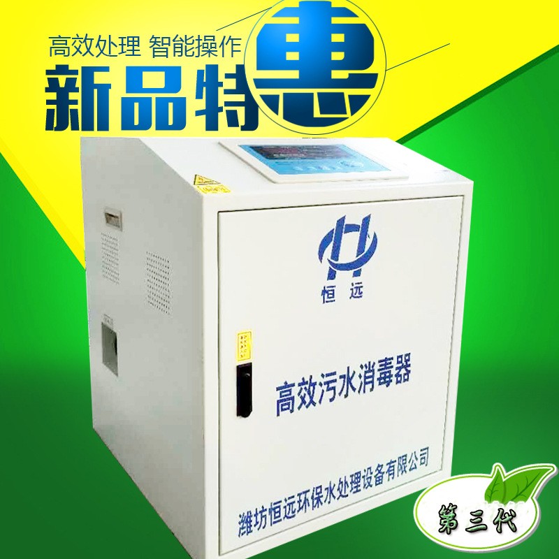 小型臭氧发生器水处理医院污水处理设备口腔诊所美容院消毒处理器