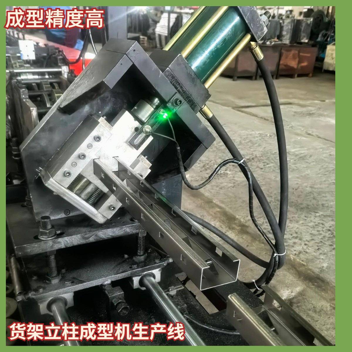 金属货架立柱滚压成型机设备彩钢瓦冷轧机自动冲孔铝型材冷弯机图片