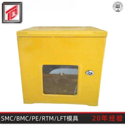 天勤模塑专业生产 防水阻燃玻璃钢电表箱模具 复材SMC电表箱模具