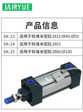 拉杆SC气缸磁性开关SK-23/SK-24/SK-25传感器接近开关RMS-A1A2/A3