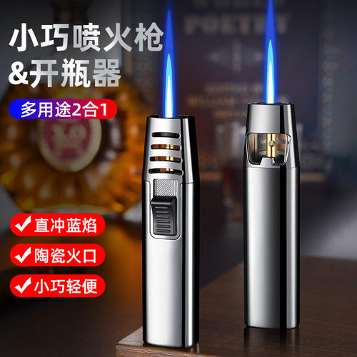网红防风打火机充气直冲