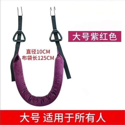 护腰牵引吊带单杠腰椎拉