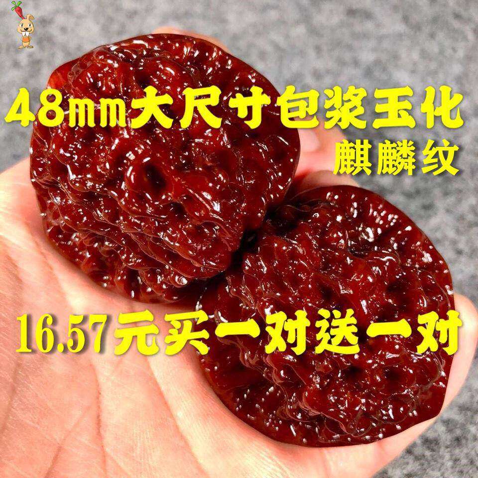 文玩核桃机刷蛤蟆头精品狮子头包浆玉化把玩手玩手盘可以盘玩古的