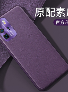 华为p40pro手机壳镜头全包防摔适用p40女款紫色p30保护壳网红p40p