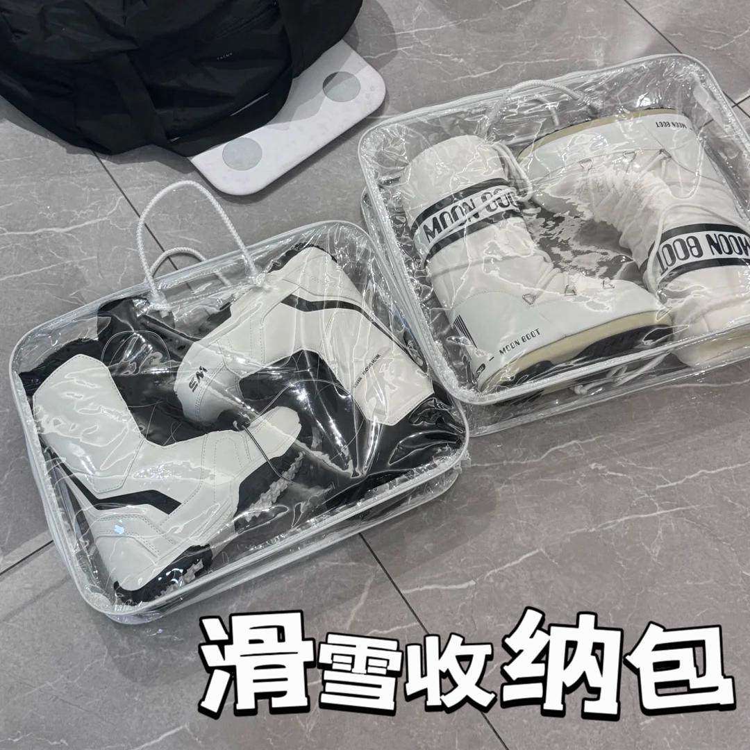 单板滑雪装备包透明便携单板收纳包双板雪鞋包整理内胆包干湿分离