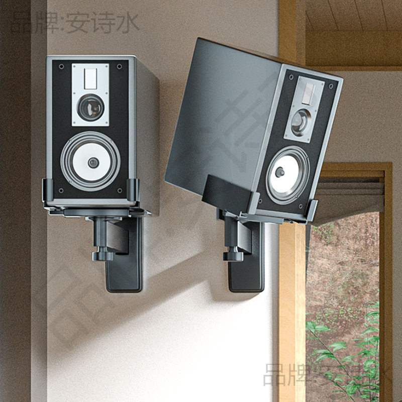免打音箱螺丝音箱支架壁挂架环绕音响壁架托架HIFI吊架架子