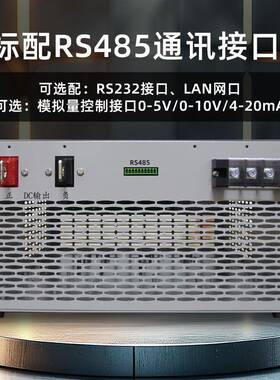 瑞希T6150E可调源0-6V电可编程大电流500LIJ0AC直流R稳压电源带通