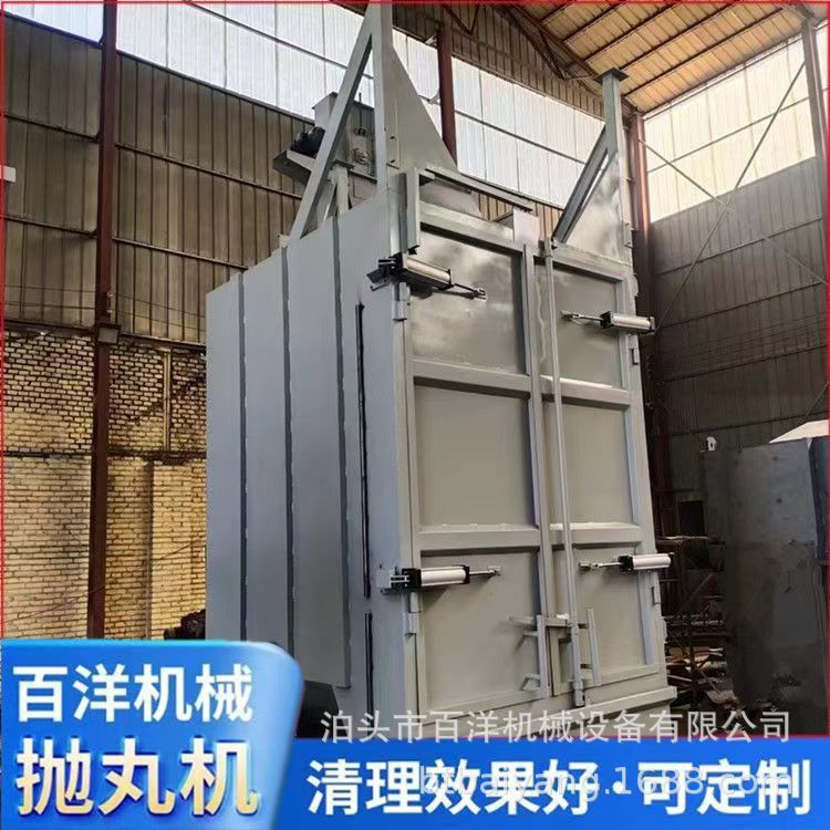 吊钩式小型自动夹具抛丸机除锈