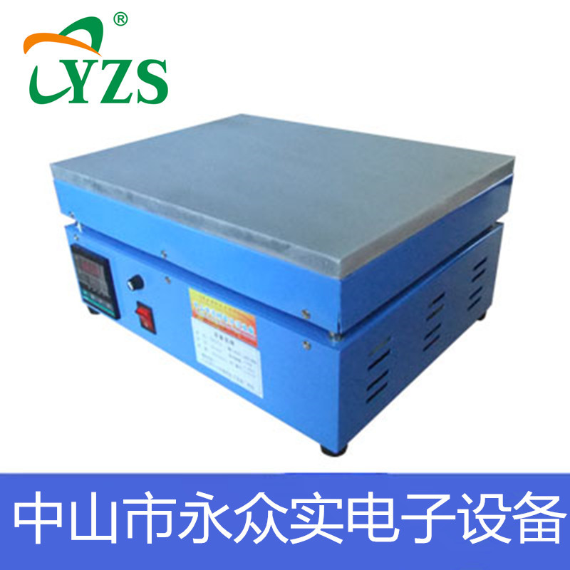 300*200节能恒温数显加热台