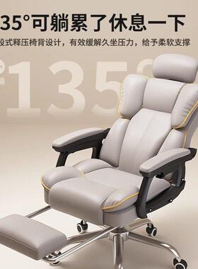 脑电用椅家可躺舒适坐电竞椅靠背n7kp4ECa沙久发椅子书桌