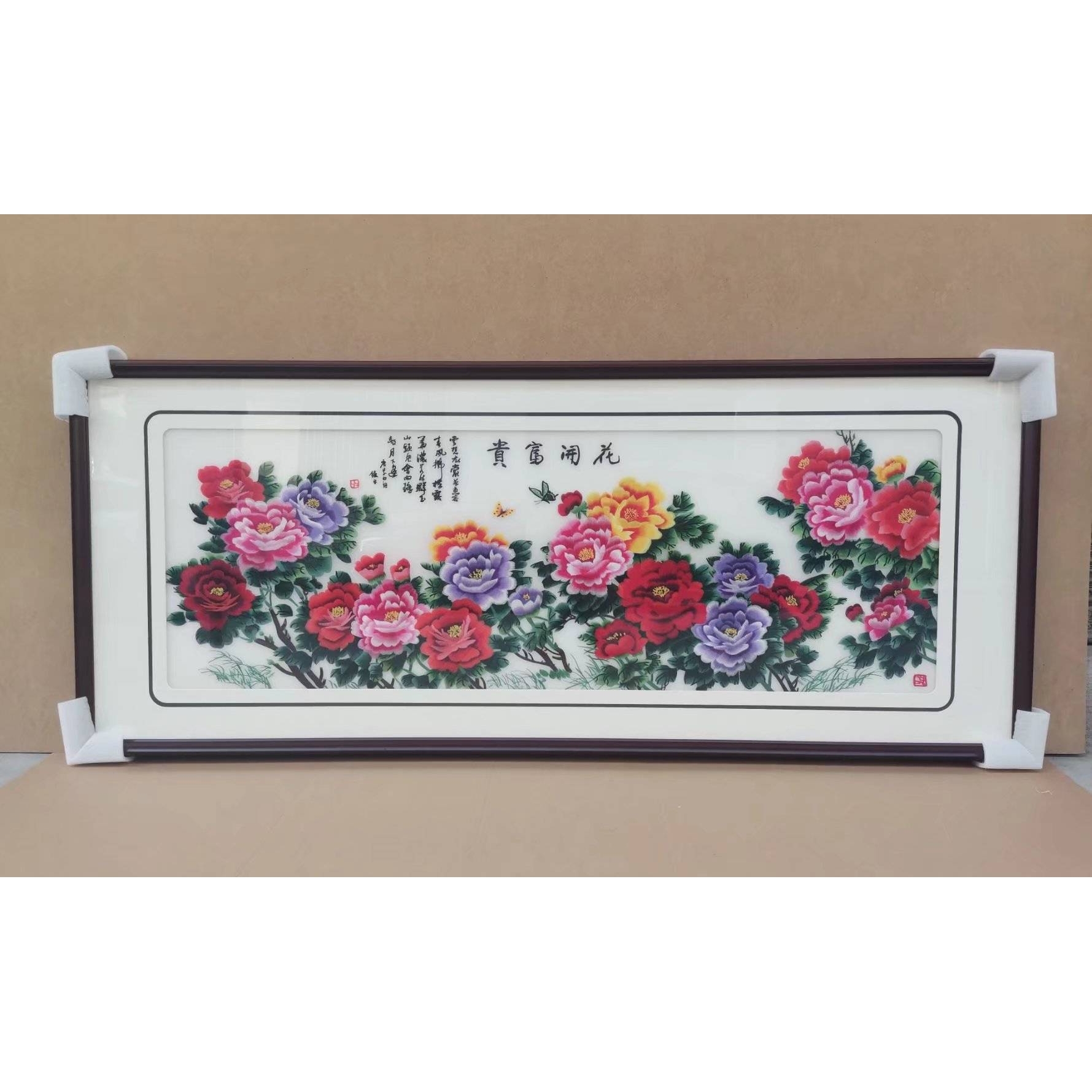 苏绣成品挂画透明刺绣新中式客厅大幅实木山水牡丹图苏绣装饰画图片
