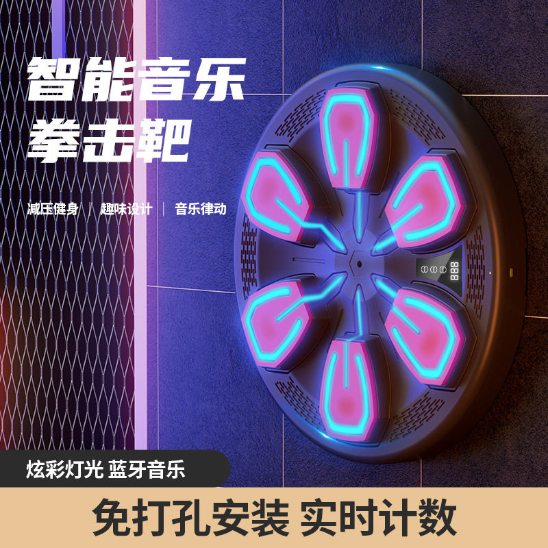 智能拳击墙靶家用反应训练