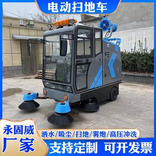 新能源驾驶扫式电动扫车市地政卫路面清扫车吸BUH一体式扫环地机