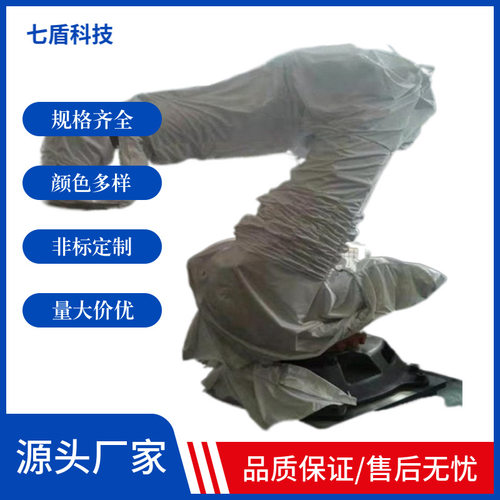珞石NB4壁挂式机器人防护服复合防水布隔热防尘耐磨