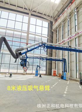 送丝机悬臂JDB2源520保二节臂二焊空间臂焊MAV烟净化除尘头臂工厂
