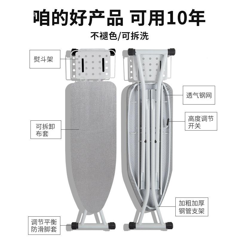 熨板烫衣板家用折架叠电熨斗衣垫板熨衣服板烫垫烫F9THH85S板熨台